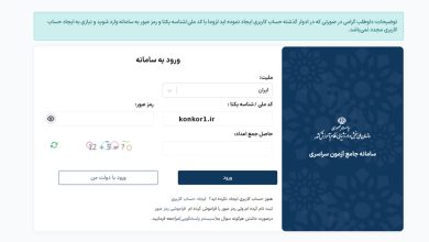 10 نفر برتر کنکور سراسری 1403 – نتایج کنکور اعلام شد