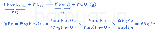 جواب خود را بیازمایید صفحه ۲۲ شیمی یازدهم فصل اول