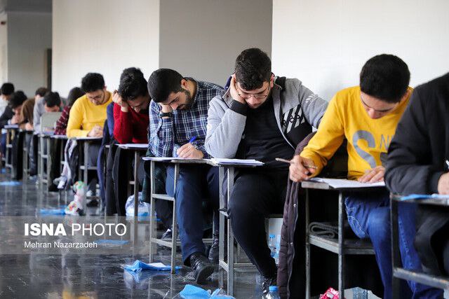 آغاز ثبت‌نام کنکور ۱۴۰۴