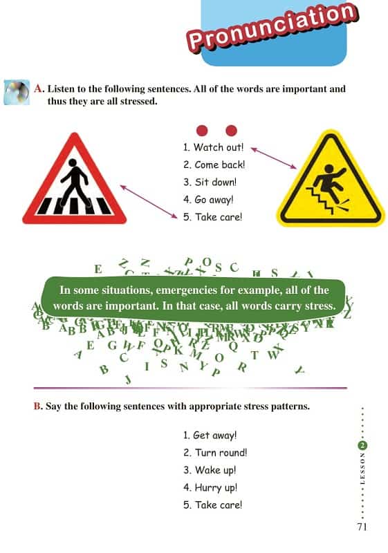 فایل صوتی زبان یازدهم درس دوم قسمت pronunciation